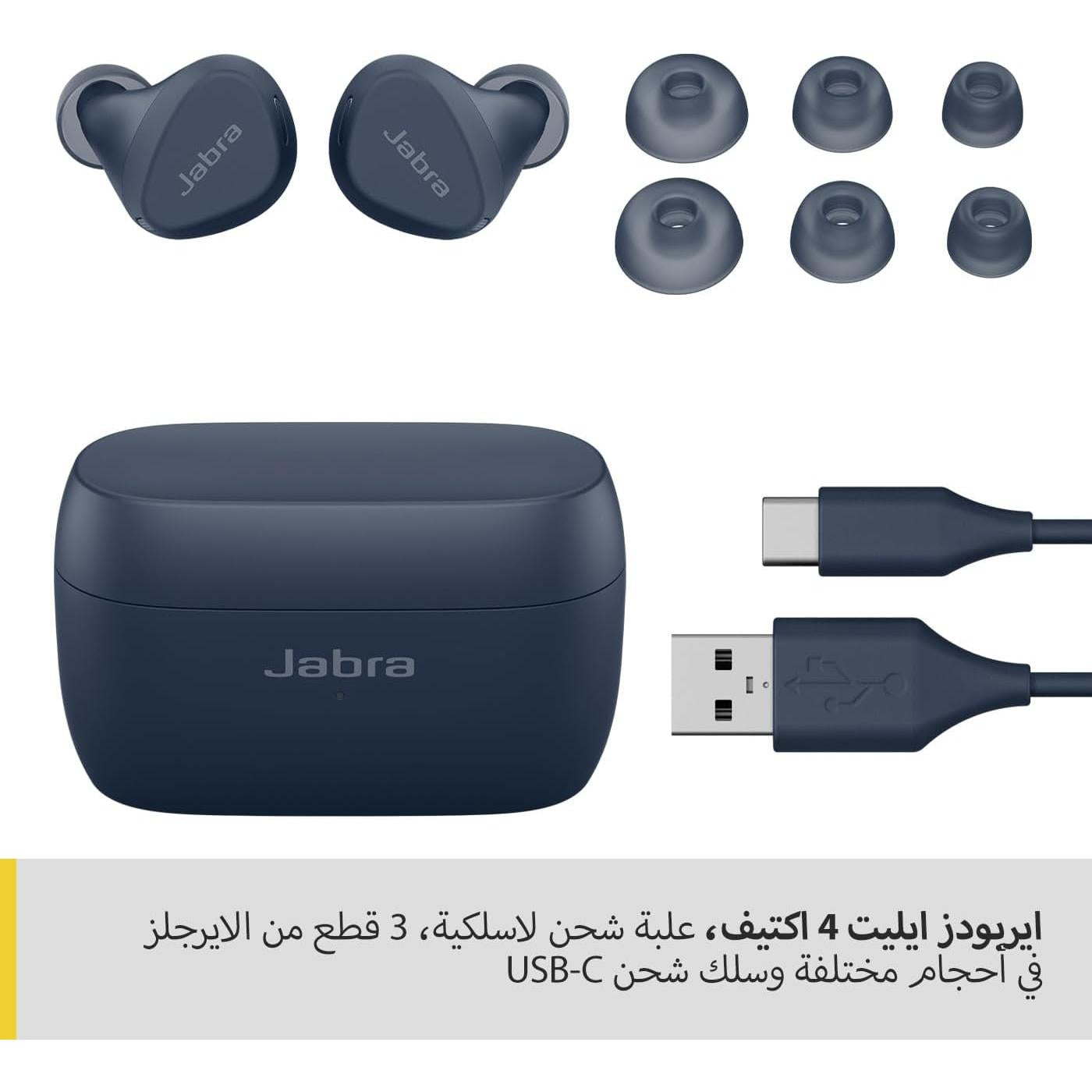 سماعات جابرا إيليت 4 أكتيف اللاسلكية بالكامل