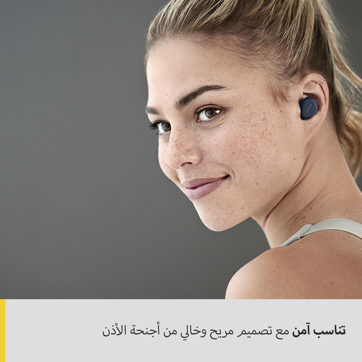 سماعات جابرا إيليت 4 أكتيف اللاسلكية بالكامل