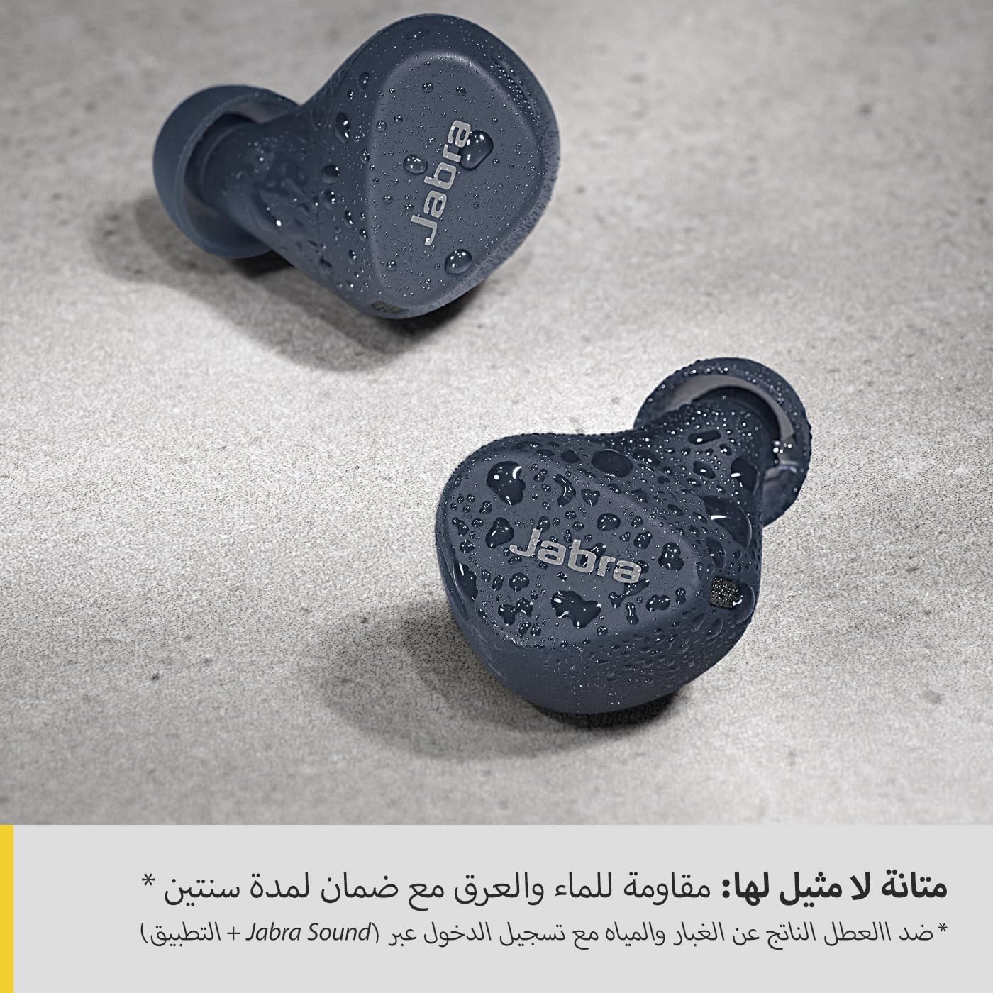 سماعات جابرا إيليت 4 أكتيف اللاسلكية بالكامل