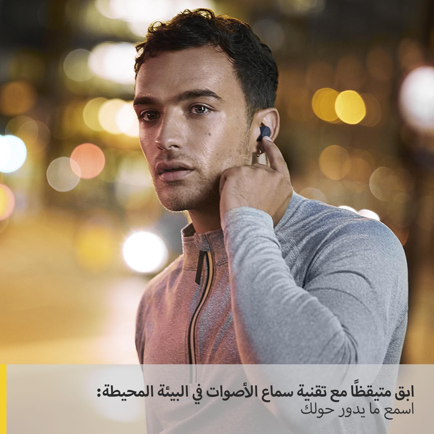 سماعات جابرا إيليت 4 أكتيف اللاسلكية بالكامل