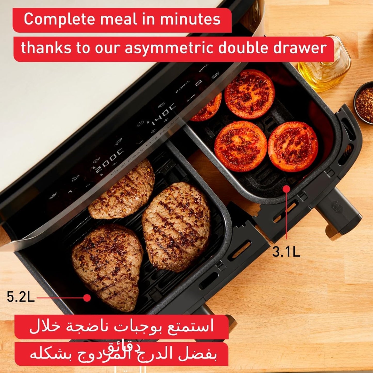 قلاية وشواية هوائية تيفال مزدوجة